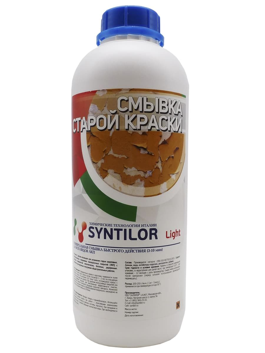 Смывка краски syntilor. Смывка краски Syntilor hard. Удалитель старой краски Master. Удалитель старой краски Master Prime.