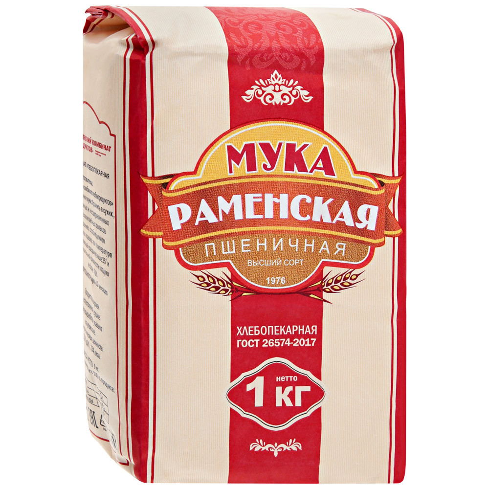 Мука Пшеничная 2 Кг Купить