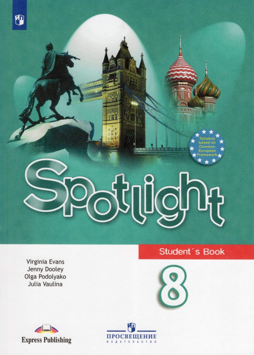  Spotlight 10                        -       