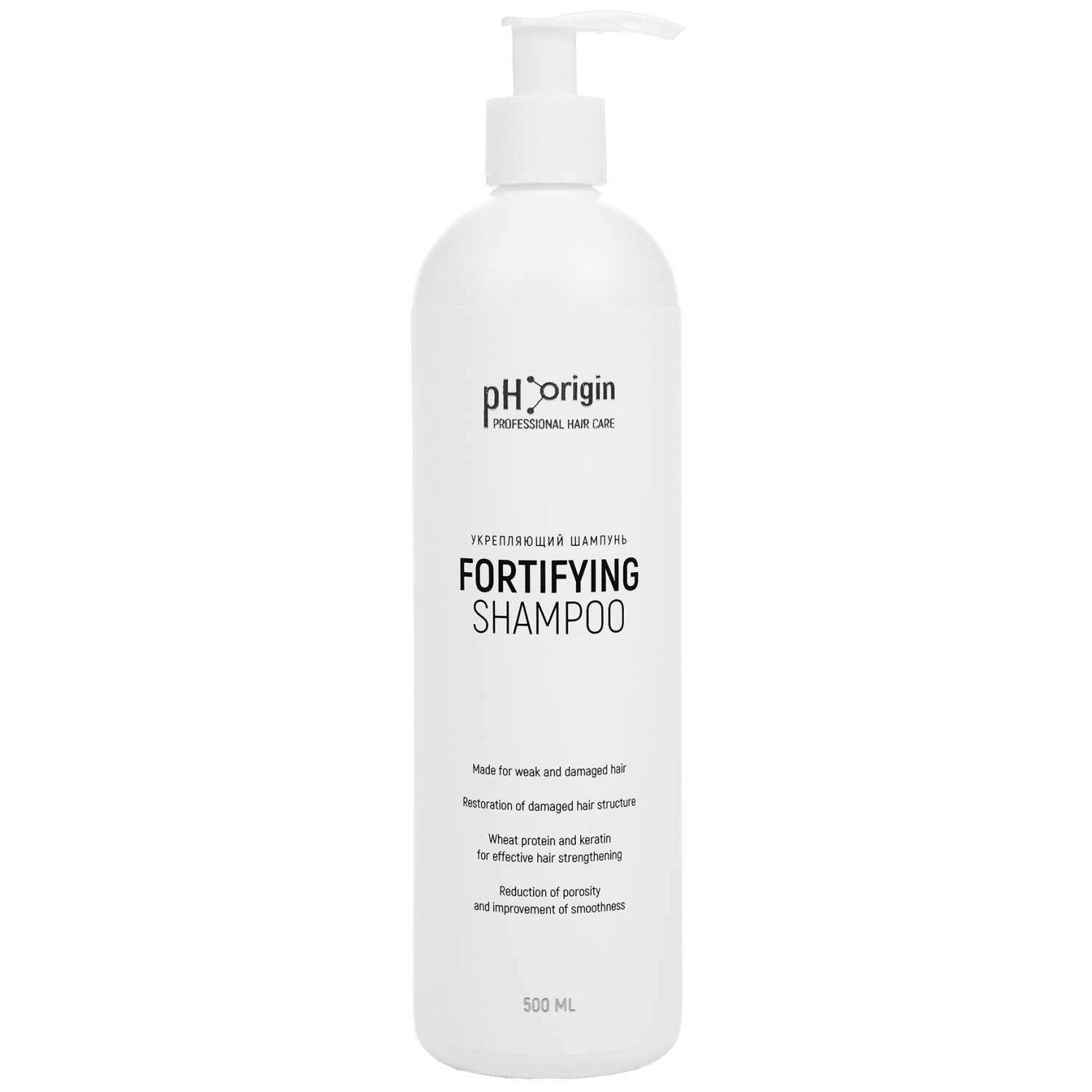 Кондиционер для волос zero. Вельвет кондиционер. Ph balance shampoo. Химия для кондиционеров. Ph кондиционера.