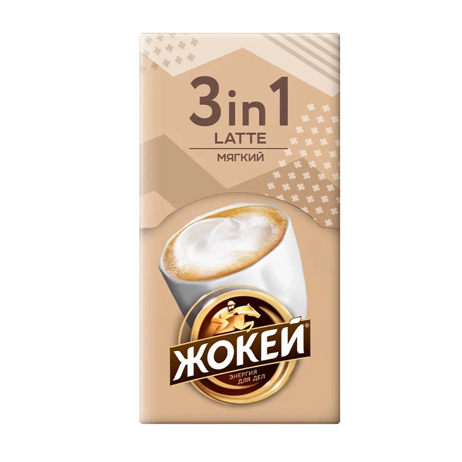 Напиток кофейный растворимый Жокей Latte, 3 в 1, 10 пакетиков - отзывы  покупателей на маркетплейсе Мегамаркет | Артикул: 100024076267