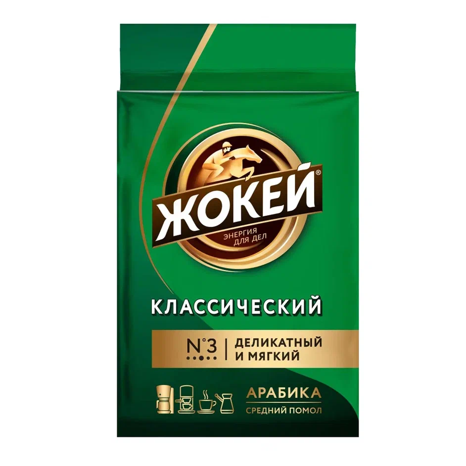 Кофе натуральный Жокей Классический молотый, средняя обжарка, 100 г -  отзывы покупателей на маркетплейсе Мегамаркет | Артикул: 100024076280