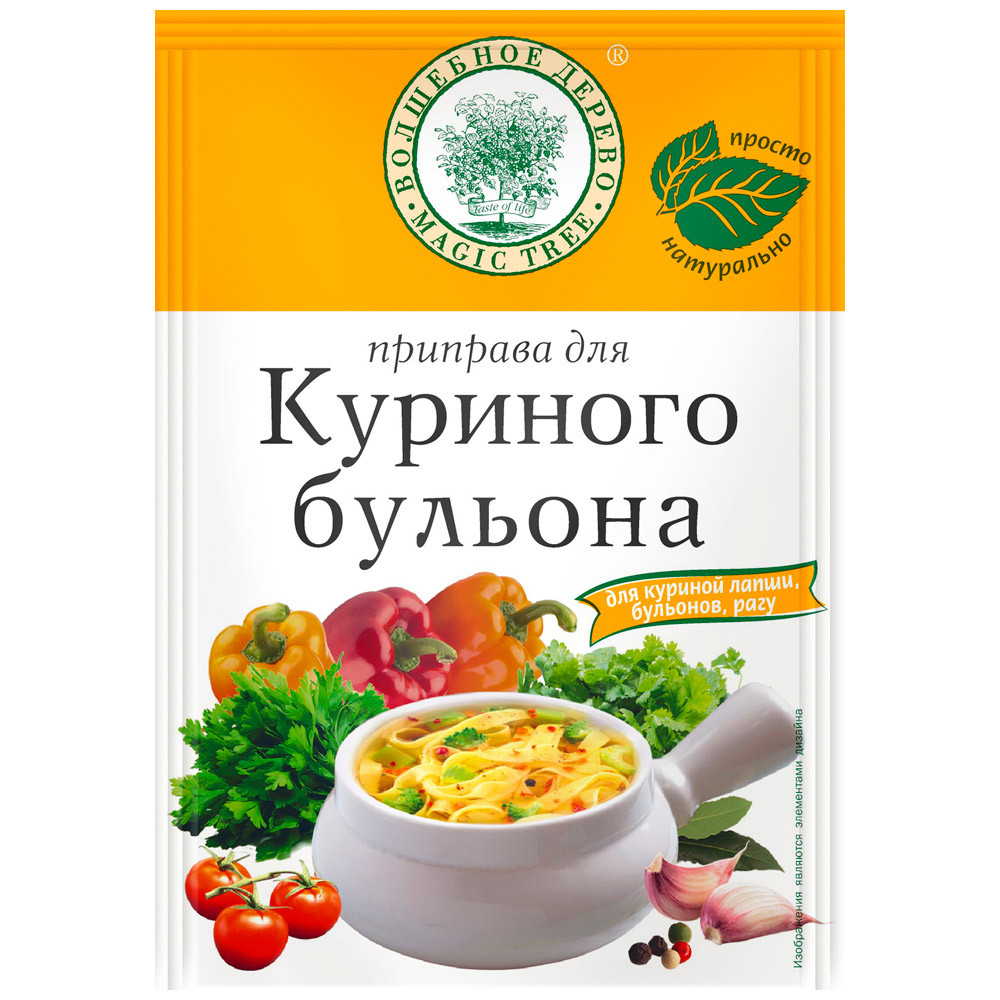 Купить приправа Волшебное дерево для куриного бульона 25 г, цены на  Мегамаркет | Артикул: 100032455825