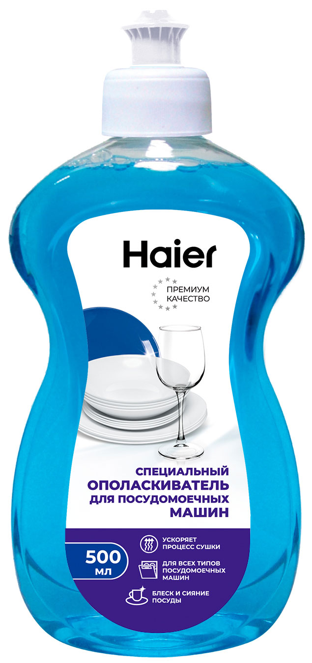 Моющие средства для посудомоечной машины Haier - купить моющие средства для посудомоечной  машины Хайер, цены на Мегамаркет