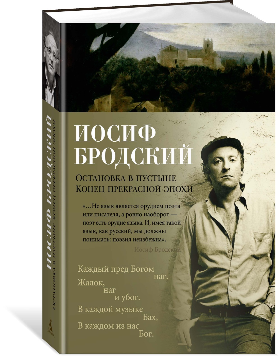 (PDF) ТЫСЯЧА И ОДИН СЕКРЕТ ВОСТОКА. gromograd.ruрли | Гахраман Гумбатов - gromograd.ru