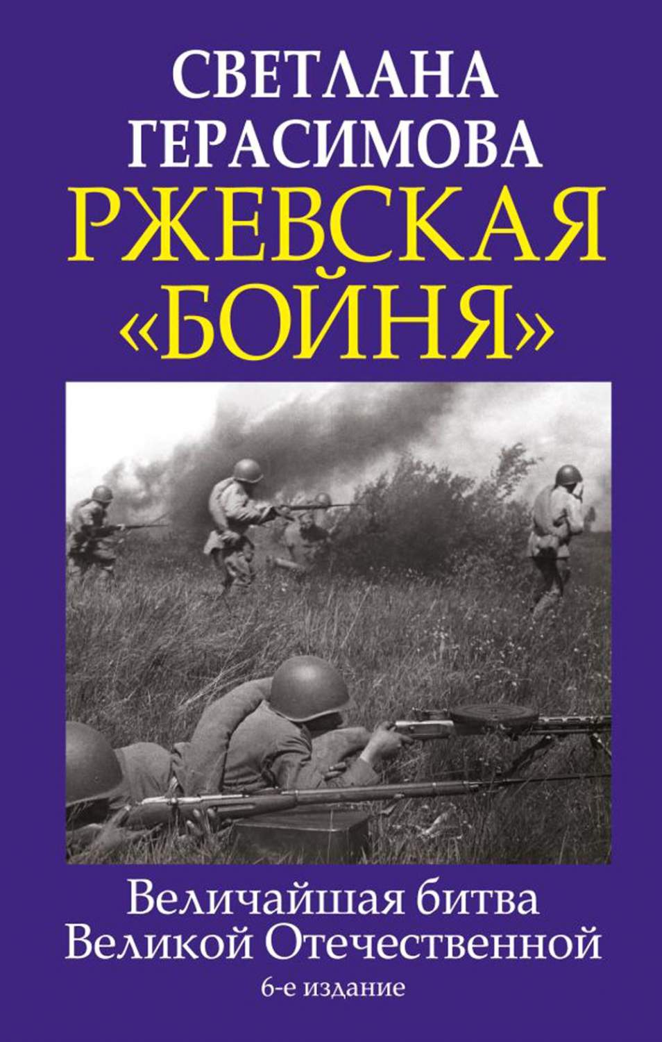 Ремонт газовых духовых шкафов ржевская