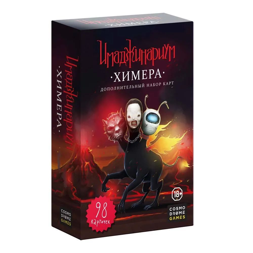 Настольная игра для взрослых - купить настольная игра для взрослых ...