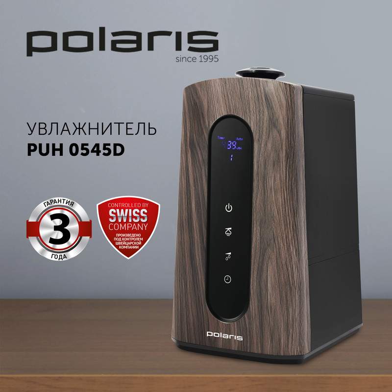 Увлажнитель polaris puh 0545d. Увлажнитель polaris puh 0545d