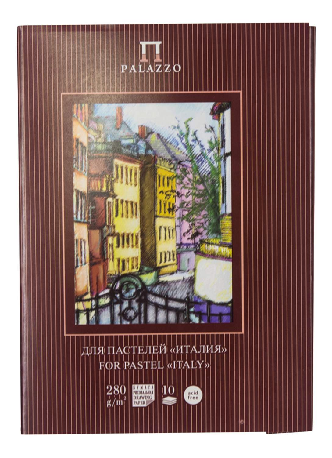 Купить папка для рисования Палаццо, Папка для пастелей, тонированная бумага  