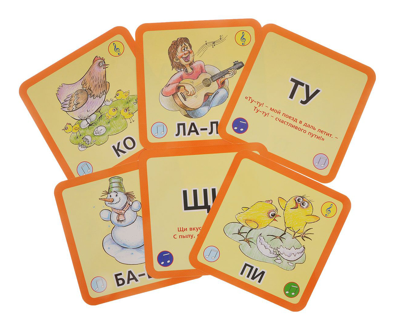 Покажи картинки карточек. Карточки. Карточки для детей. Карточки развивающие. Набор карточек для детей.