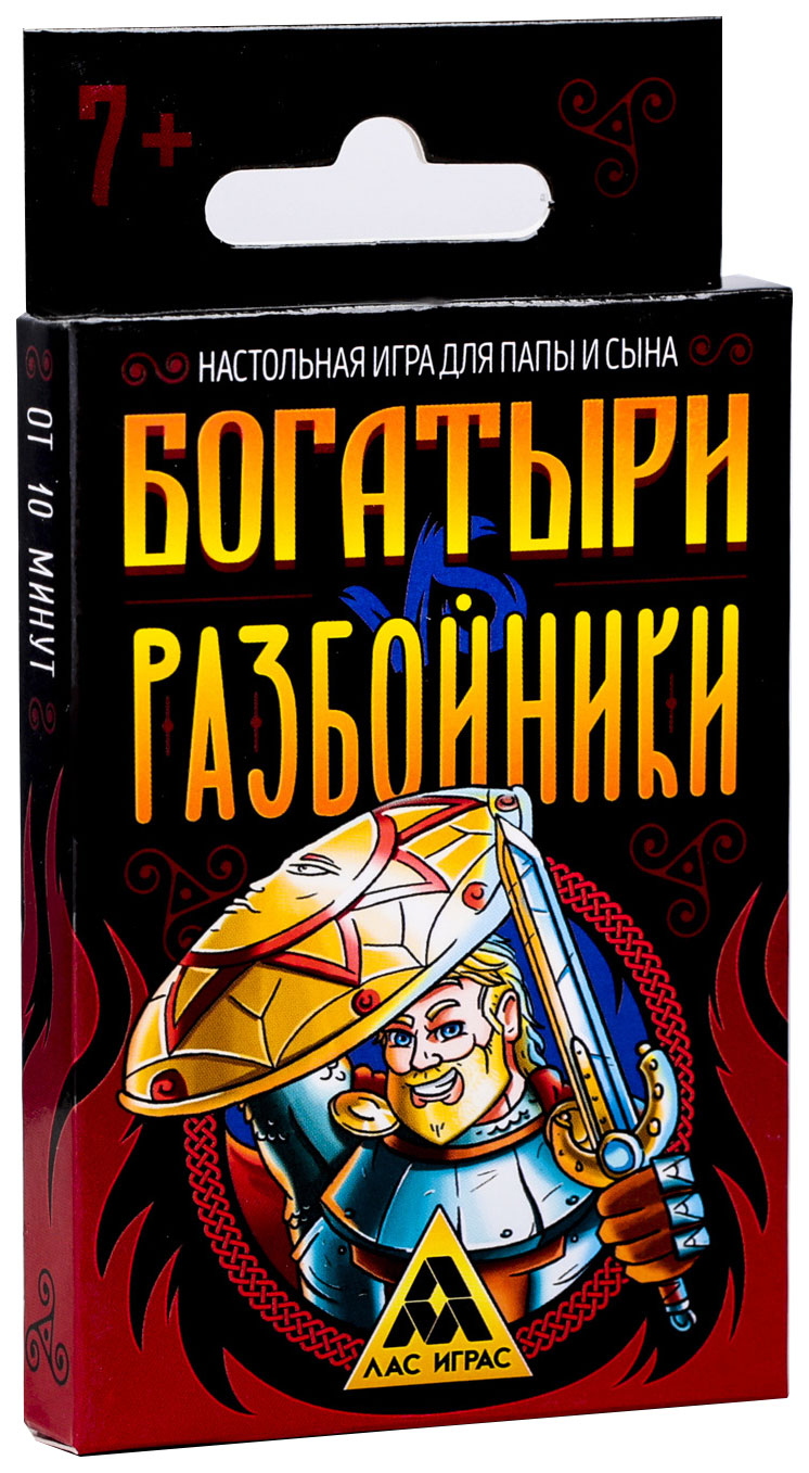 Настольная тактическая игра для двоих «Богатыри VS Разбойники» ЛАС ИГРАС –  купить в Москве, цены в интернет-магазинах на Мегамаркет