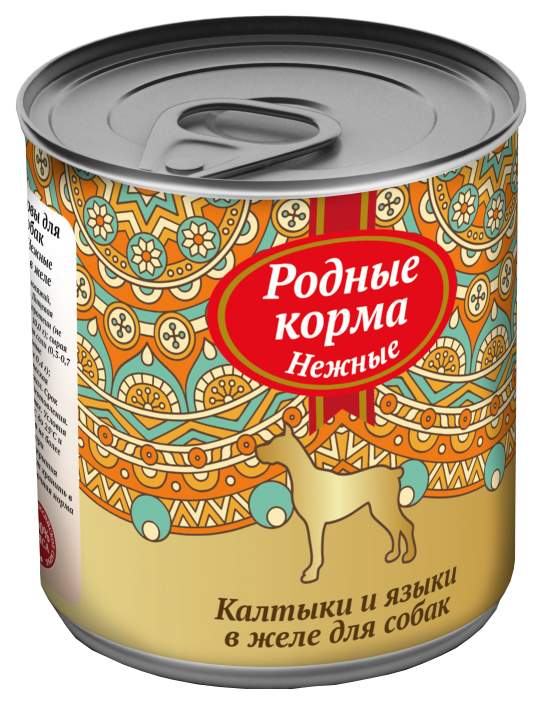 Консервы Родные Корма Купить