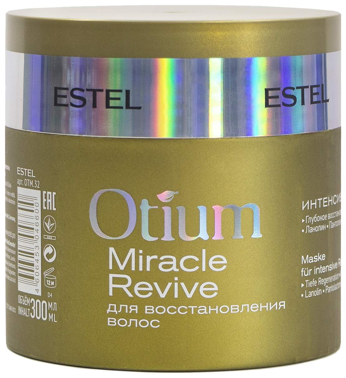 Маска эстель. Estel Miracle Revive маска. Professional Otium Miracle Revive