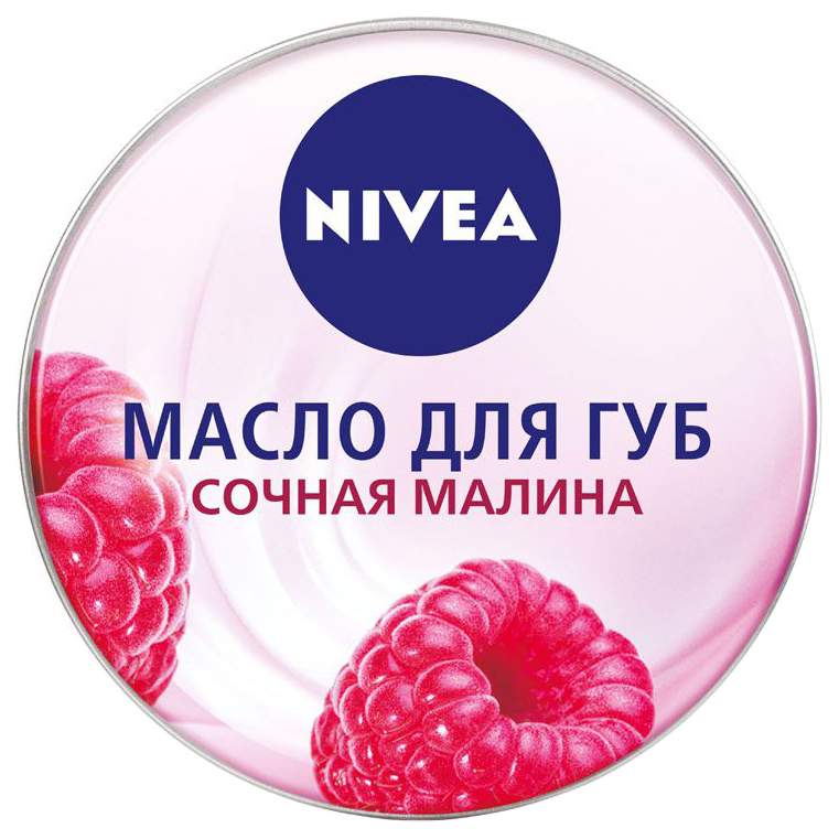 Масло для губ Озон