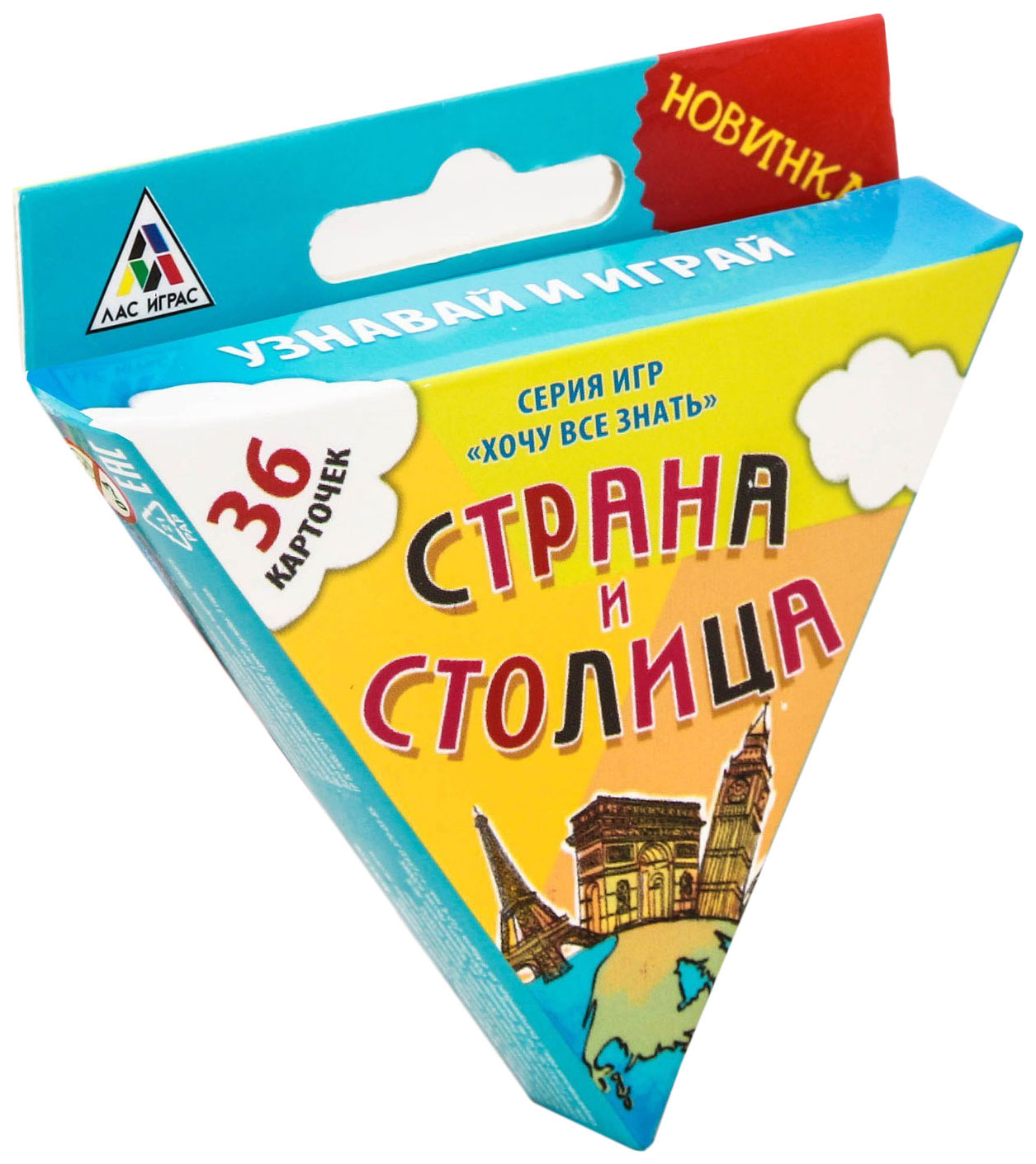 Купить серия игр «Хочу все знать. Страна и столица», 36 карточек ЛАС ИГРАС,  цены на Мегамаркет | Артикул: 100025616621