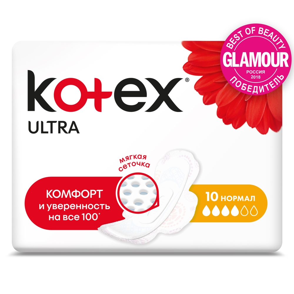 Kotex прокладки ультра сетч нормал, 10 шт. - отзывы покупателей на  Мегамаркет | прокладки 9425445