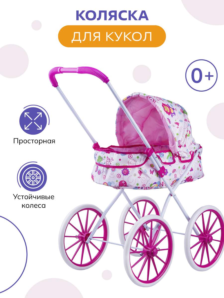 Игры и игрушки Baby&Kids - купить в Москве - Мегамаркет