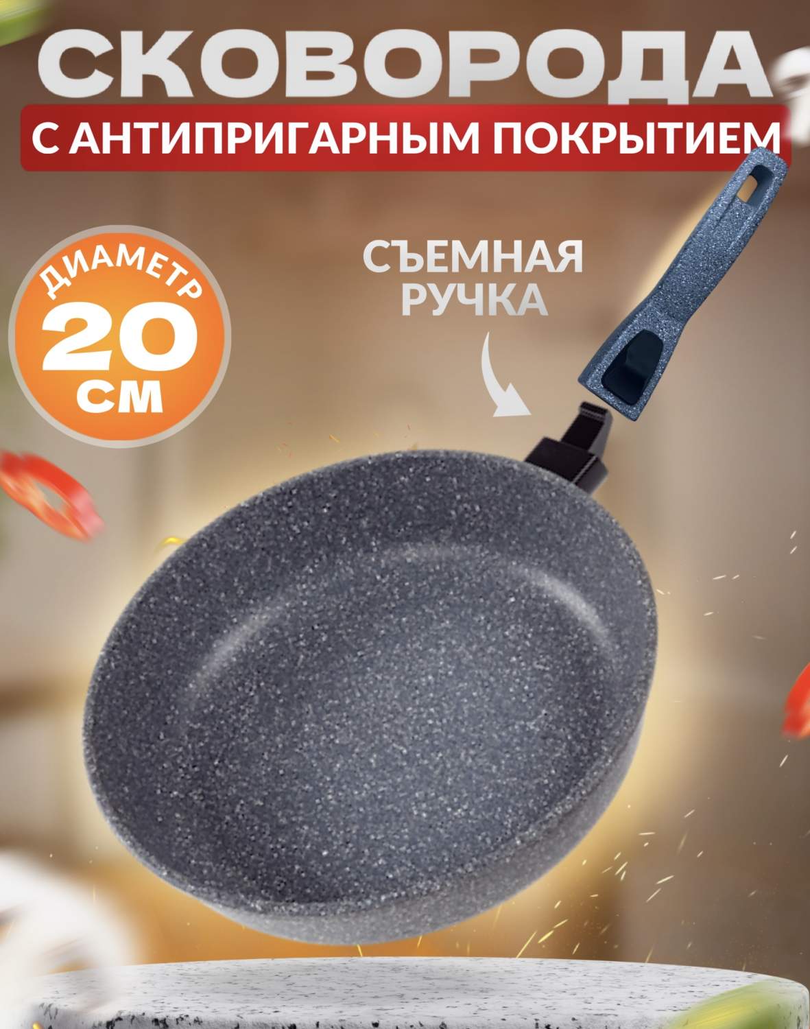 Сковороды Ярославская сковородка - купить сковороды Ярославская сковородка,  цены на Мегамаркет