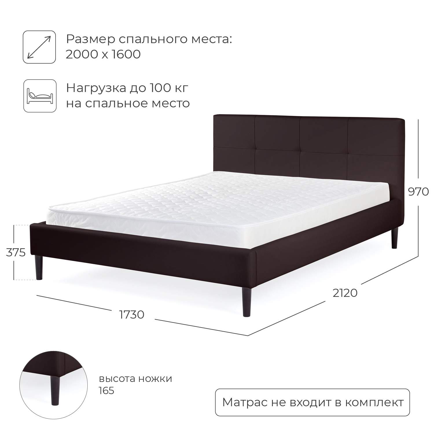 Кровати как в Икеа NRAVA - купить в Москве - Мегамаркет