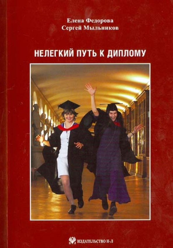 Тернистая дорога. Поколение z. Красивые дороги. Не легкий путь не избежное будущее. Мы сами строим своё будущее.
