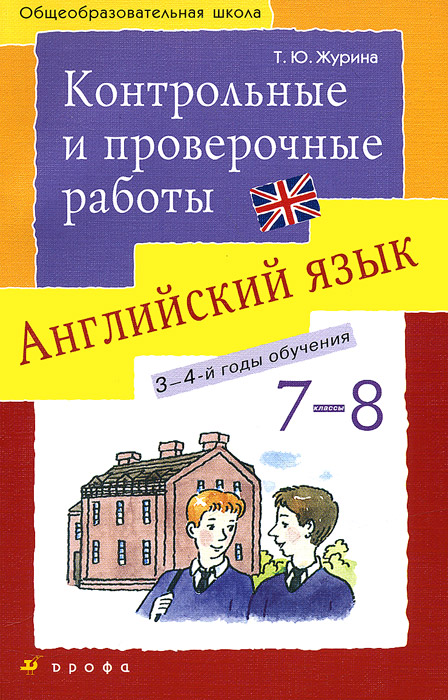 Режим и график работы школы | Средняя школа №31 г. Владимир