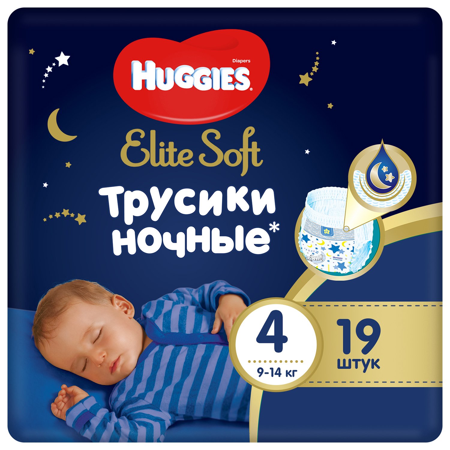 Отзывы о подгузники-трусики Huggies Elite Soft ночные 4, 9-14кг 19 шт. -  отзывы покупателей на Мегамаркет | подгузники Huggies 9402661 - 600000431122