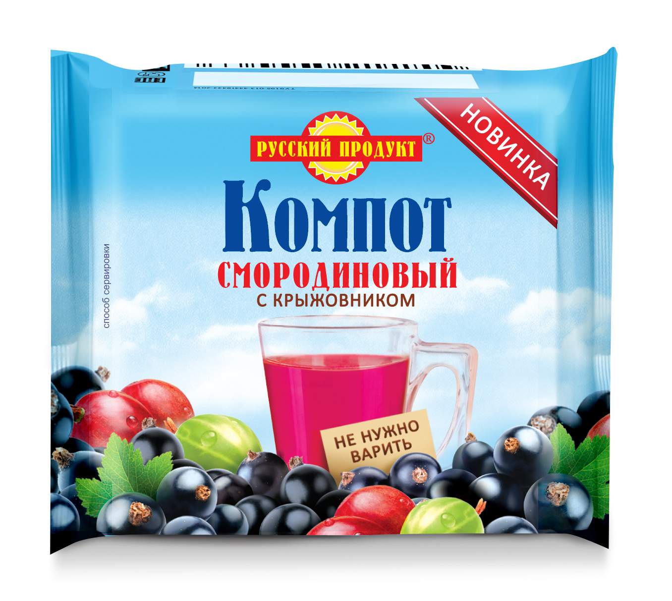 Компот смородина крыжовник Русский Продукт без варки брикет 170 г – купить  в Москве, цены в интернет-магазинах на Мегамаркет