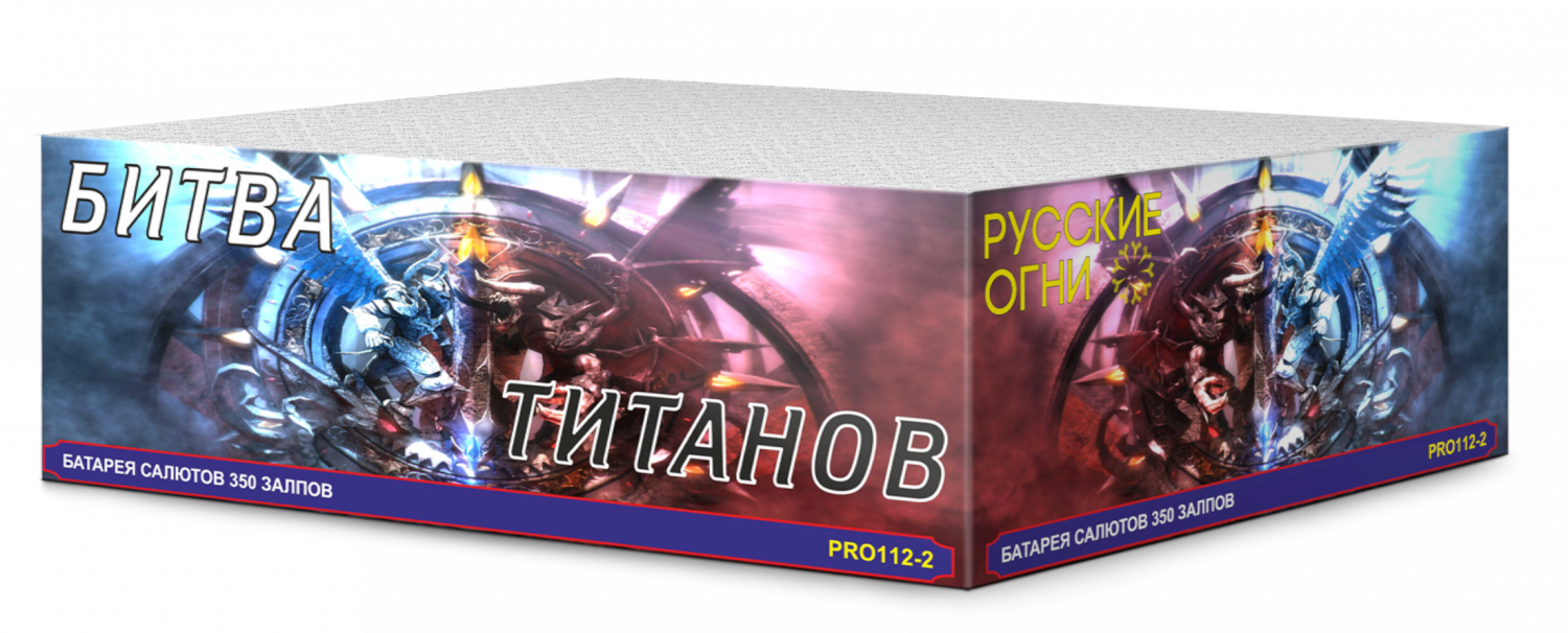 Titan firework man. Битва титанов салют. Батареи суперсалюты: баталия. Салют битва титанов 150 залпов. Батарея салютов Титан 01905 премьер салют.