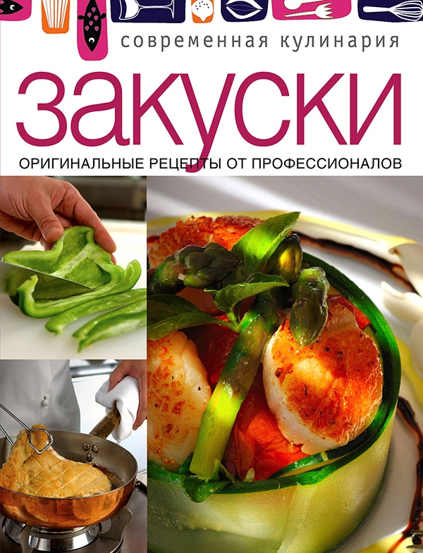 Топ-5 простых вкусных закусок на праздничный стол