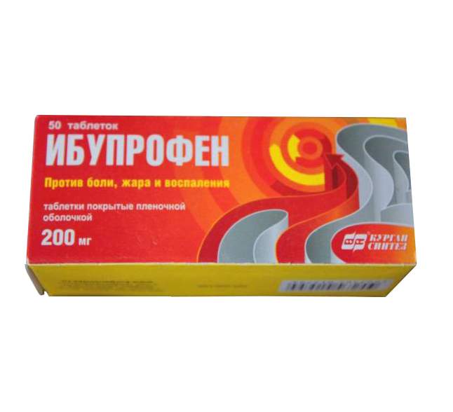 Чем отличается ибупрофен. Ибупрофен таб. 200 Мг №50. Ибупрофен (таб.п.п/о 200мг n50 Вн ) Борисовский ЗМП-Беларусь. Ибупрофен таб.п.п.о.400мг №50. Ibuprofen 200 MG таблетки.