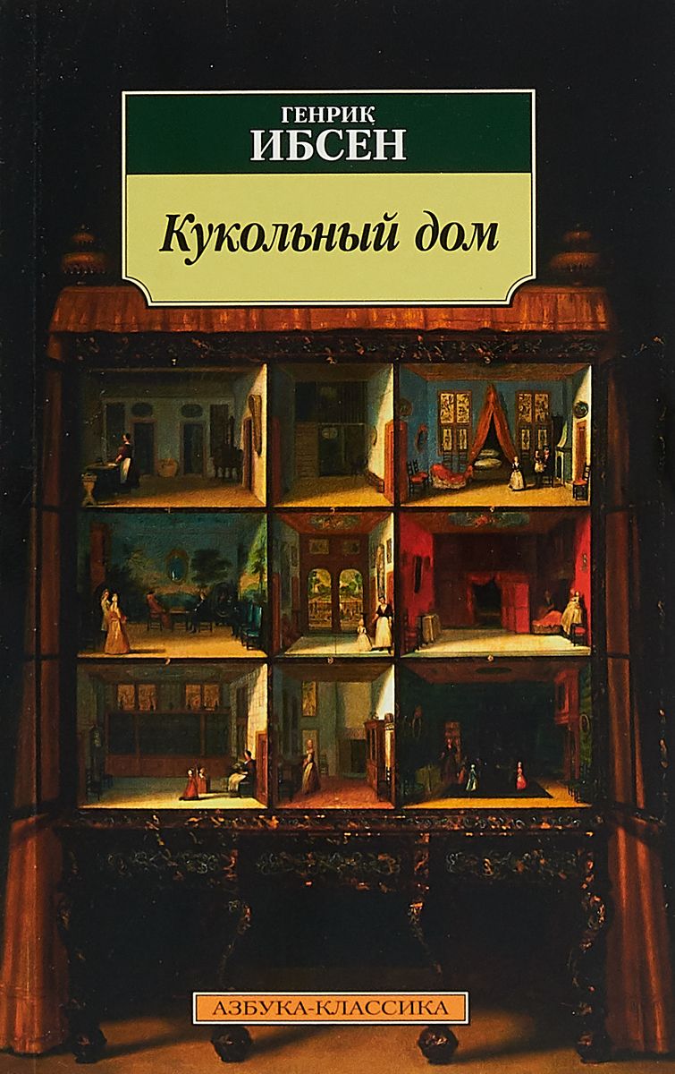 Кукольный Дом – купить в Москве, цены в интернет-магазинах на Мегамаркет