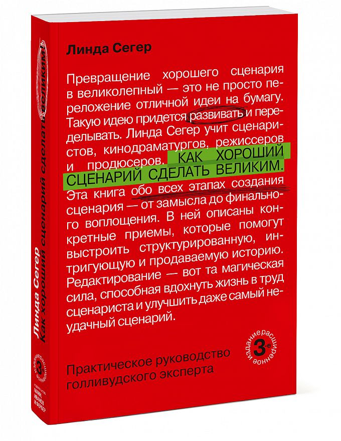 как создать справочник в эксель | Дзен