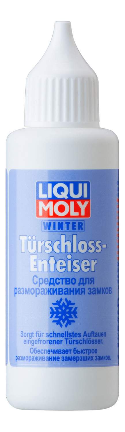 Liqui Moly Turschloss-Enteiser размораживатель замков купить в