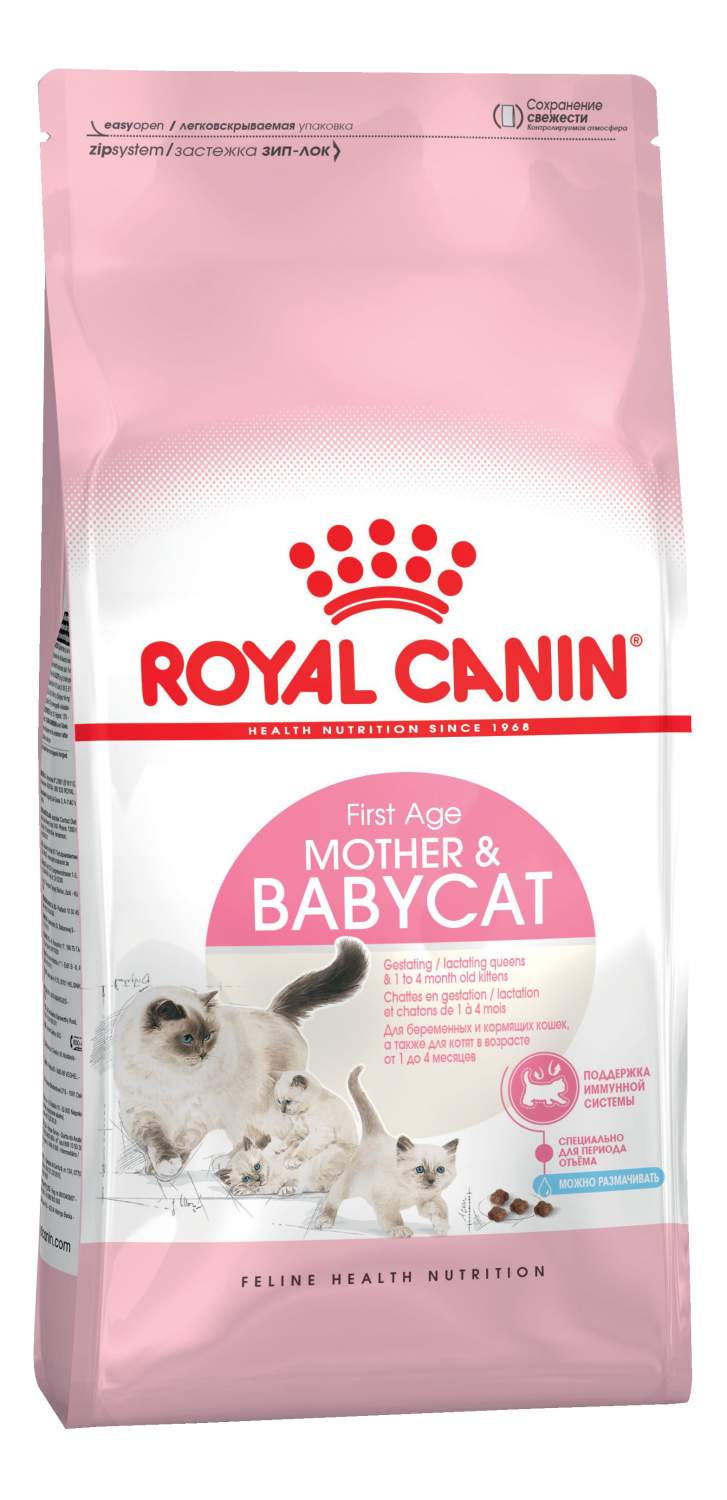 Сухой корм для котят и кормящих кошек ROYAL CANIN Mother&Babycat, домашняя  птица, 4кг - отзывы покупателей на маркетплейсе Мегамаркет | Артикул  товара:100001284025