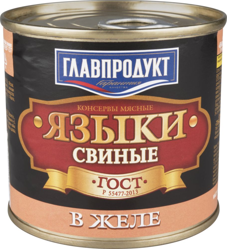 Купить языки свиные Главпродукт в желе 250 г, цены на Мегамаркет | Артикул:  100023528625