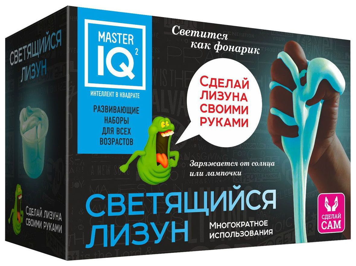 Купить игровой набор КАРРАС Master IQ 