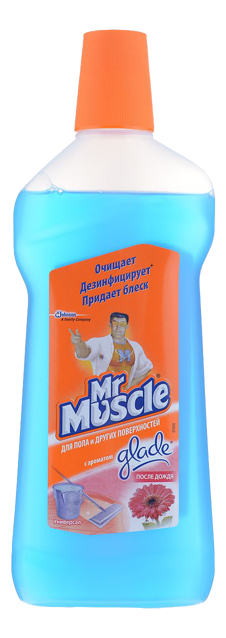 чистящие средства в магазинах Магнит Косметик в Донецке