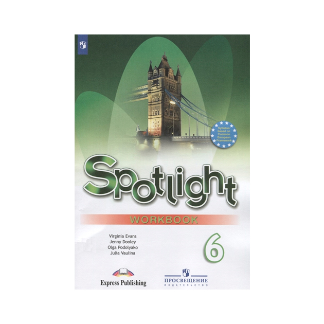    8        Spotlight  8  -        8-101138 -    