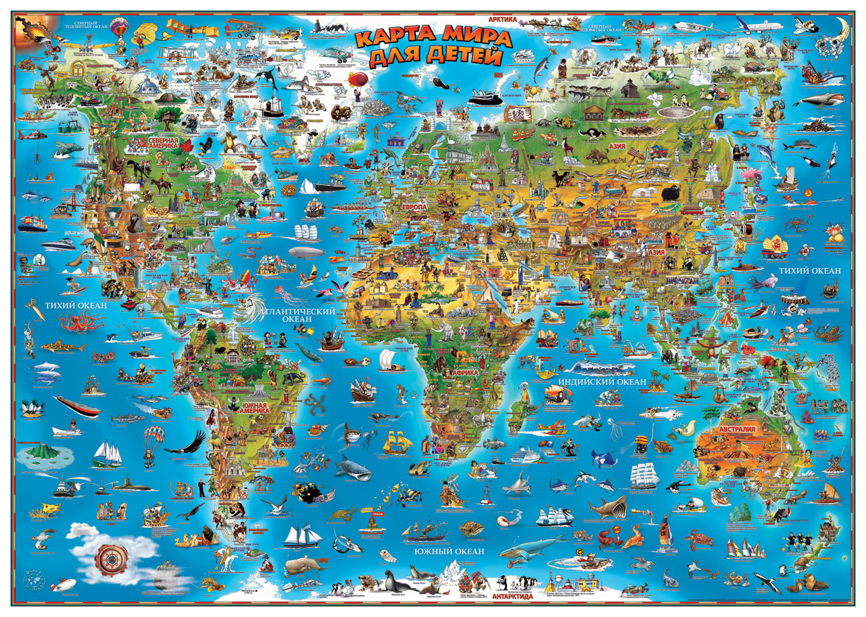 Карта пазл АГТ Геоцентр мира
