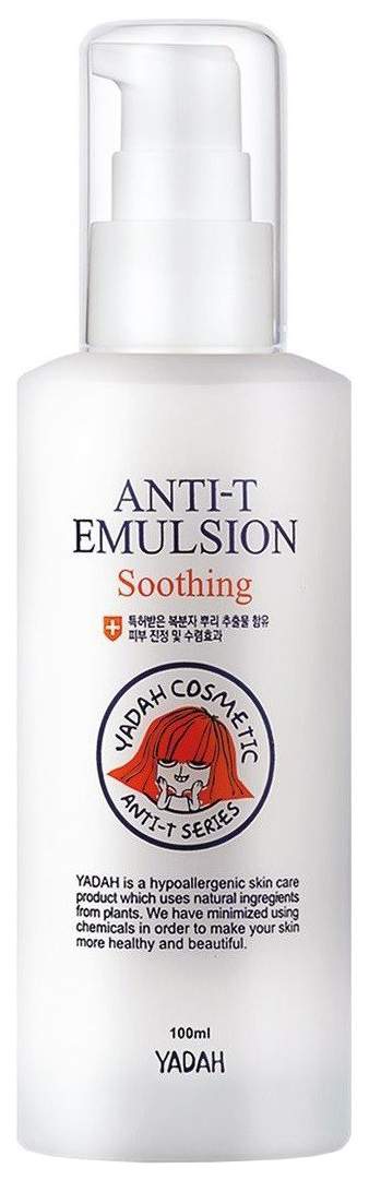 Yadah Anti-t Emulsion Soothing. Anti-t-Emulsion. Holiday Anti t Set Yadah.