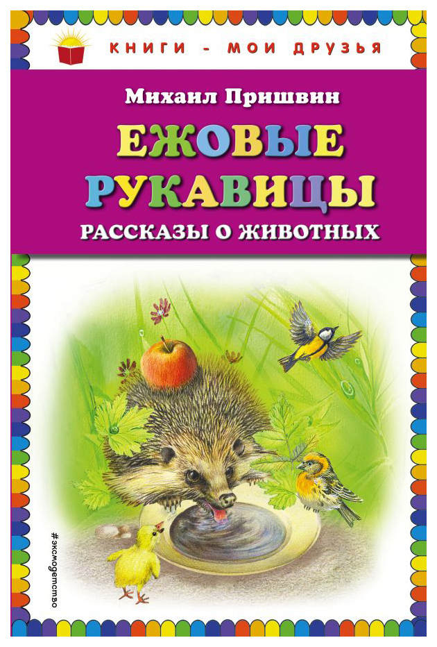 Свадебные подарки для молодоженов | VK