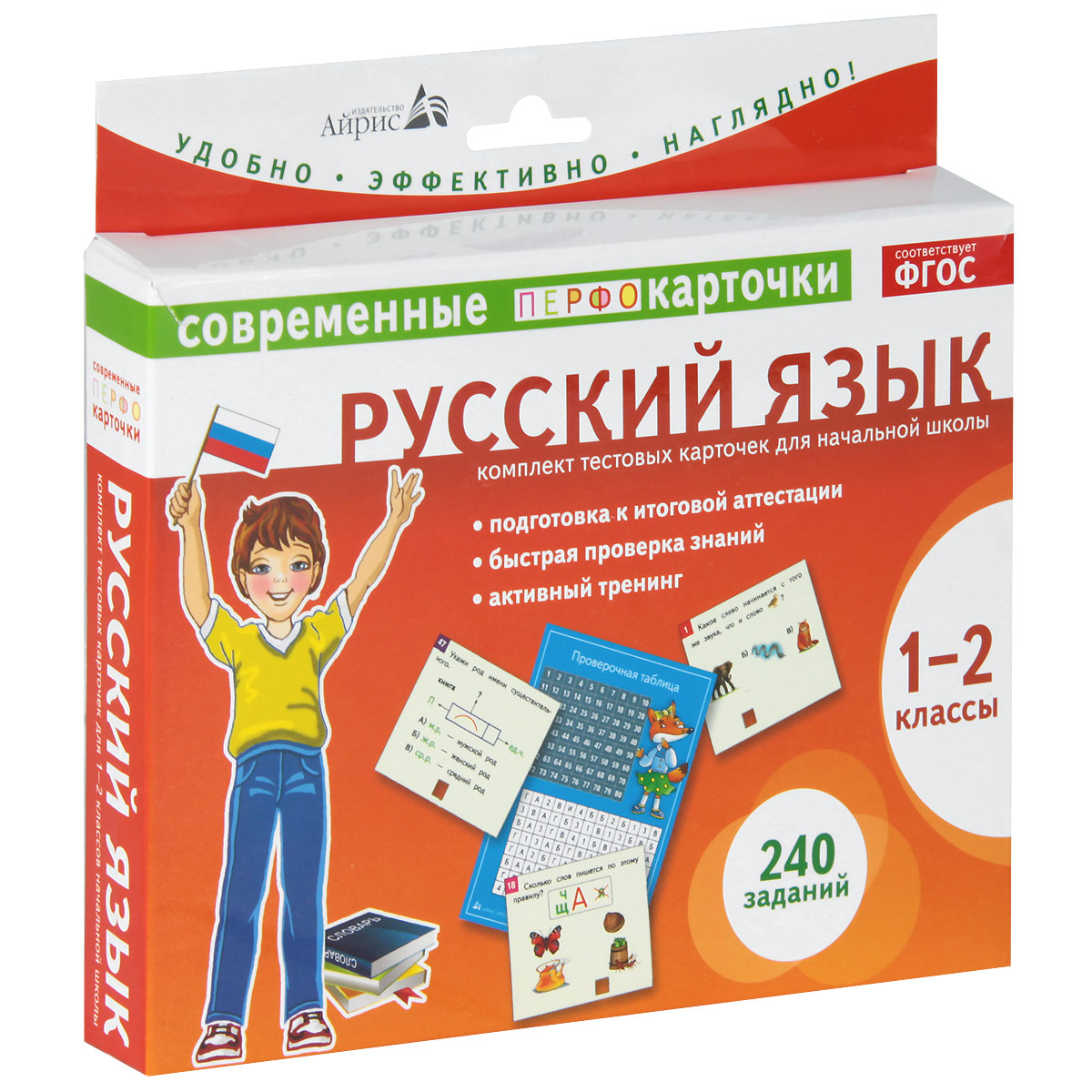 Тест, карточки, Русский Язык, 1-2Кл, Штец (Фгос) – купить в Москве, цены в  интернет-магазинах на Мегамаркет