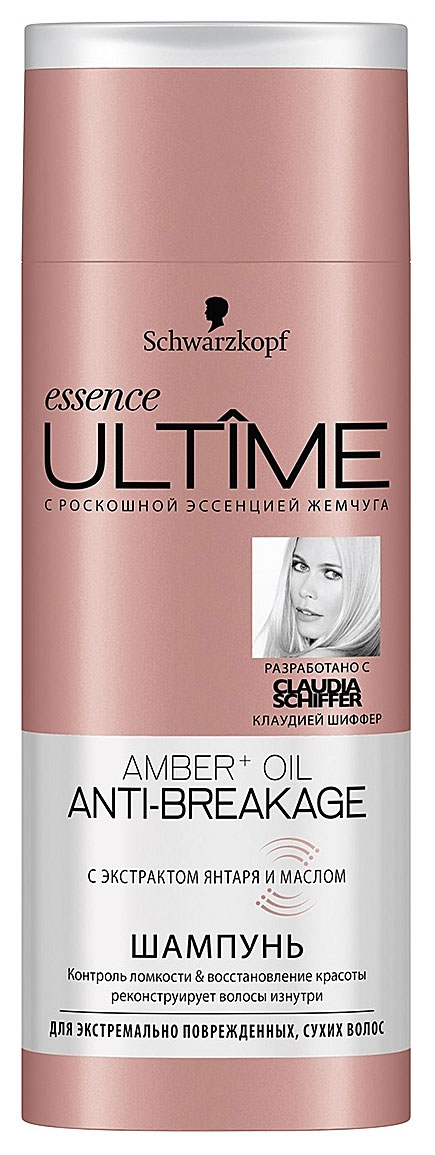 Маска для волос schwarzkopf essence ultime amber oil anti-breakage