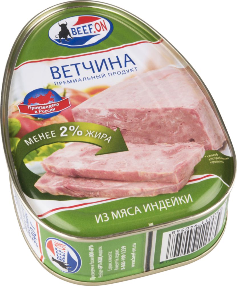 Купить ветчина Beef.On из мяса индейки 340 г, цены на Мегамаркет | Артикул:  100023528627