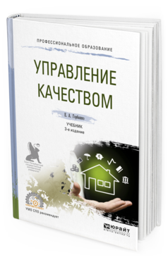 Книги про управление проектами