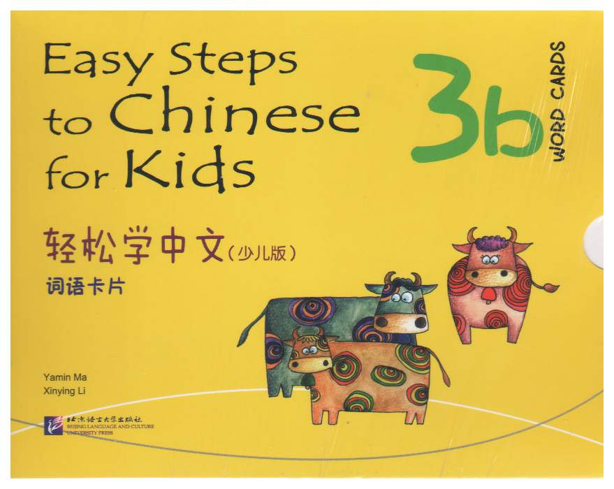 Steps to chinese. Easy steps to Chinese for Kids. Учебник easy steps to Chinese for Kids. Easy steps to Chinese Card картинки. Easy steps to Chinese 1a for Kids Word Cards.