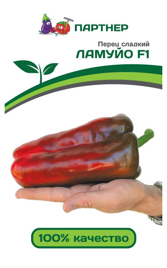 Семена Перец сладкий Ламуйо F1, 5 шт, Partner - купить в Москве, цены наМегамаркет