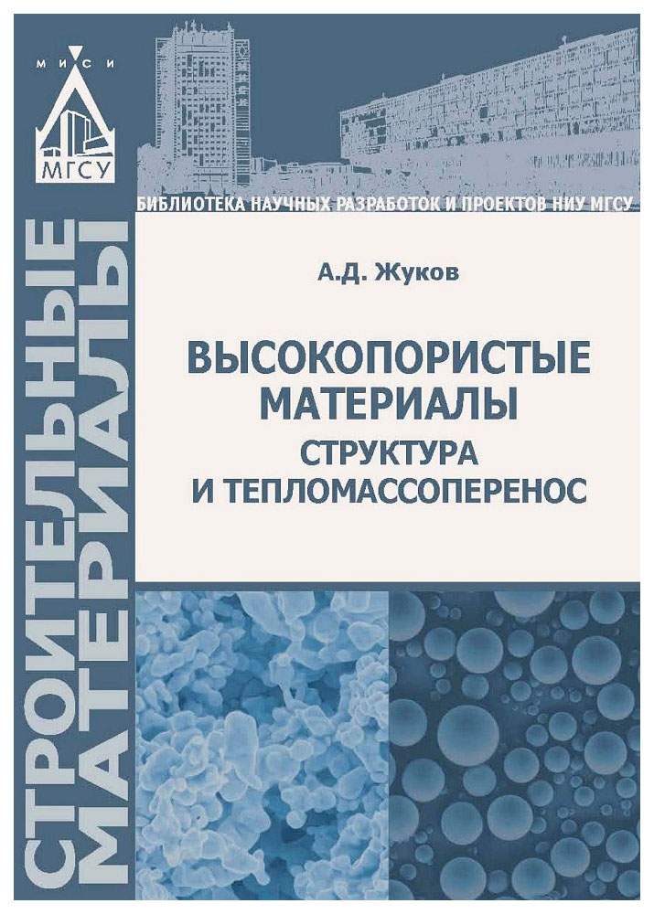 Почему интерьеру нужна домашняя библиотека и как её обустроить