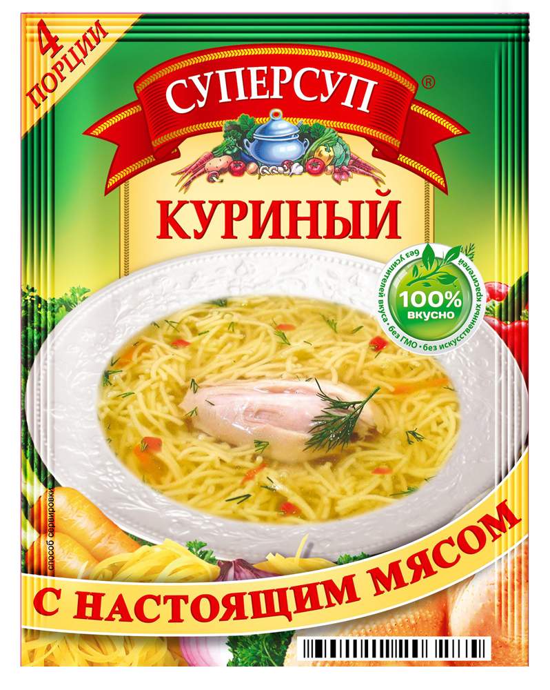 Суп суперсуп куриный с настоящим мясом 70 г - отзывы покупателей на  маркетплейсе Мегамаркет | Артикул: 100023849028