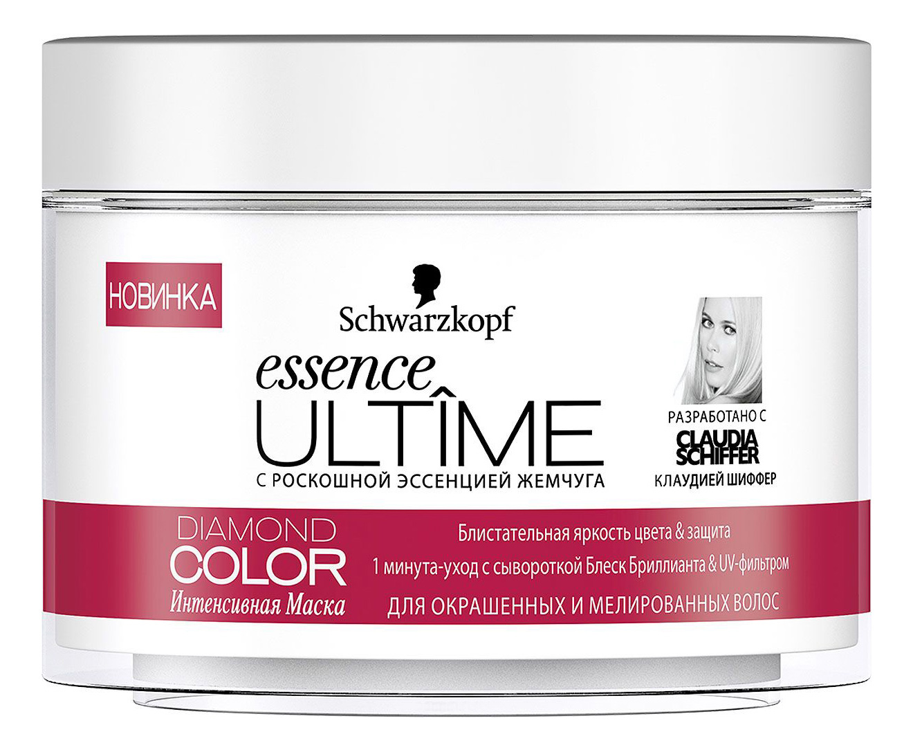 Бальзам для волос essence ultime diamond color